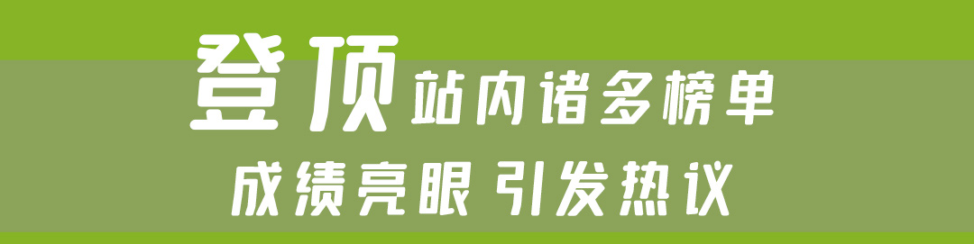 《东壁之药不能停》项目资料第7页