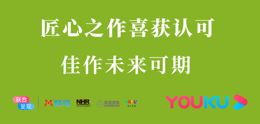 《东壁之药不能停》项目资料第19页